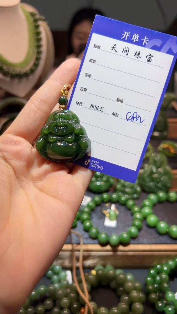 和田玉（碧玉）未镶嵌颈饰1