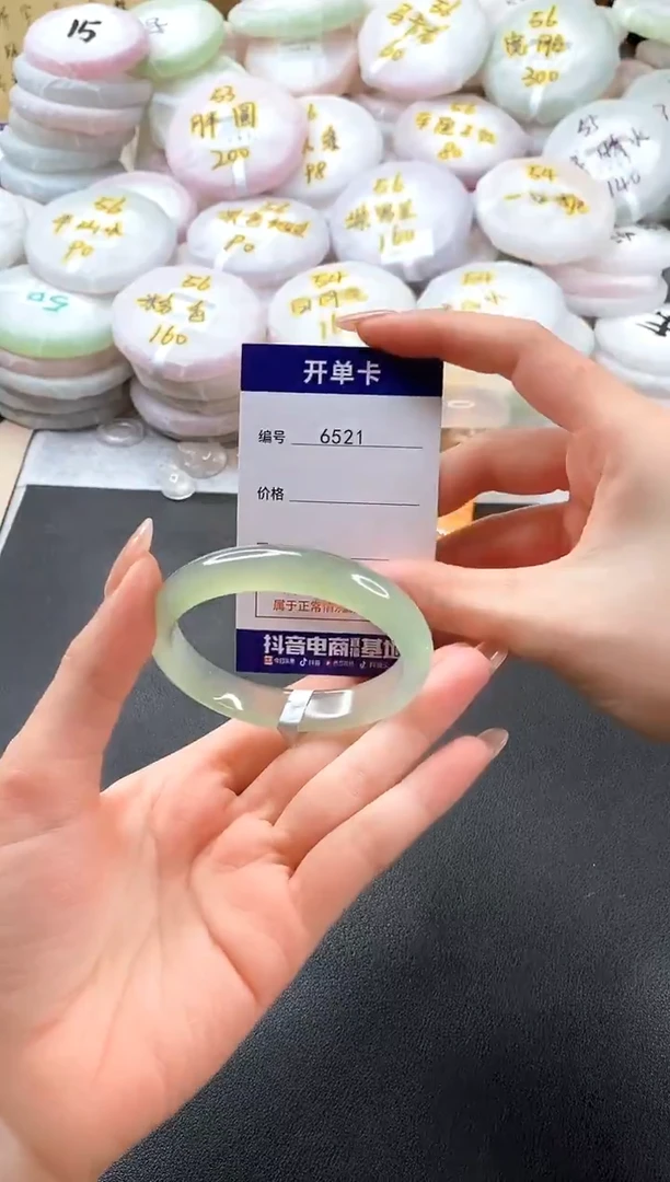 手镯玛瑙/玉髓未镶嵌6521圈口52-53