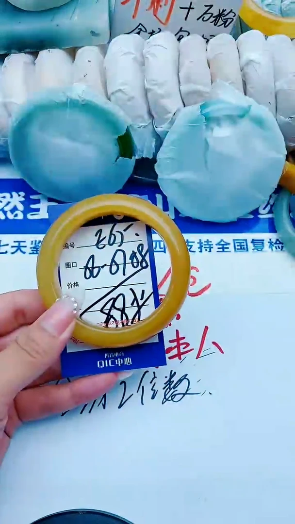 石英质玉手镯未镶嵌E65+56-57