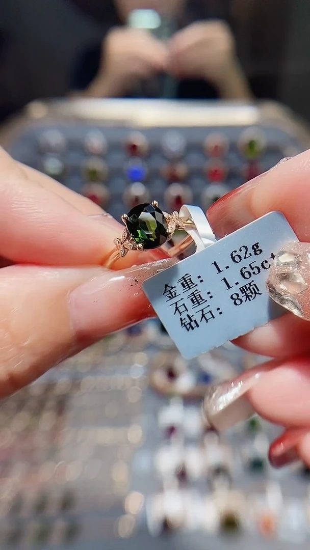 18K金镶嵌戒指碧玺1.65