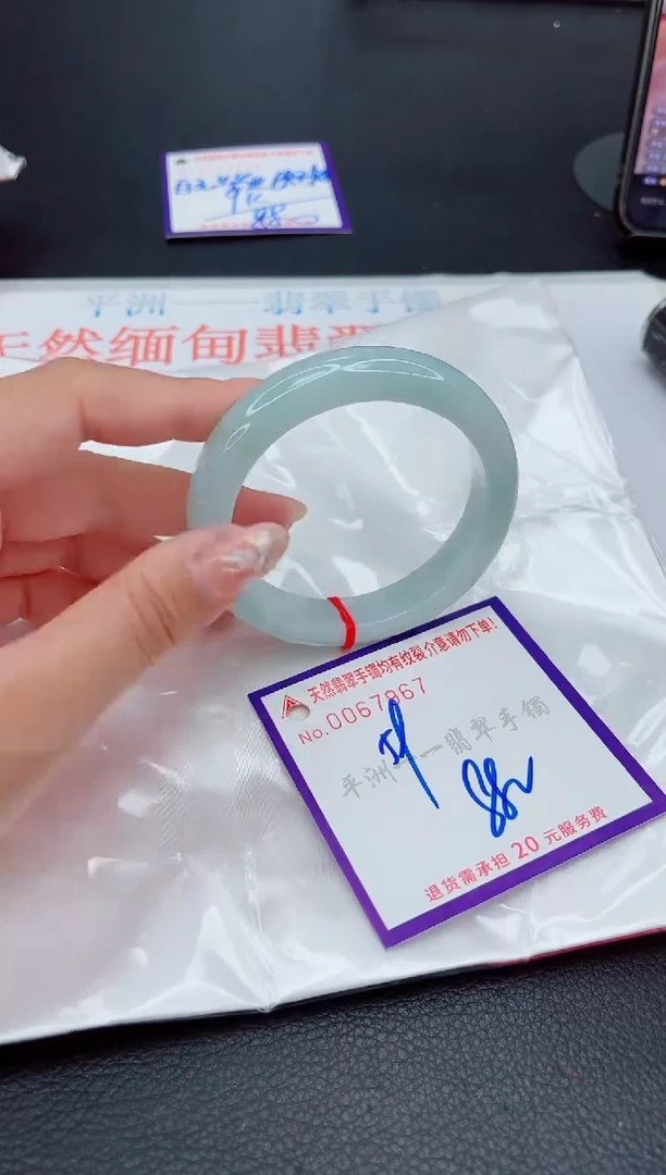 翡翠手镯未镶嵌1