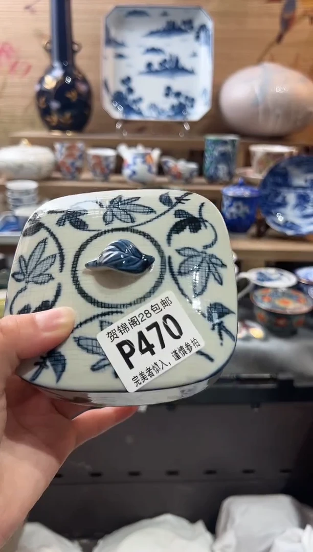 【闪购商品】瓷片当天满28米包邮P470