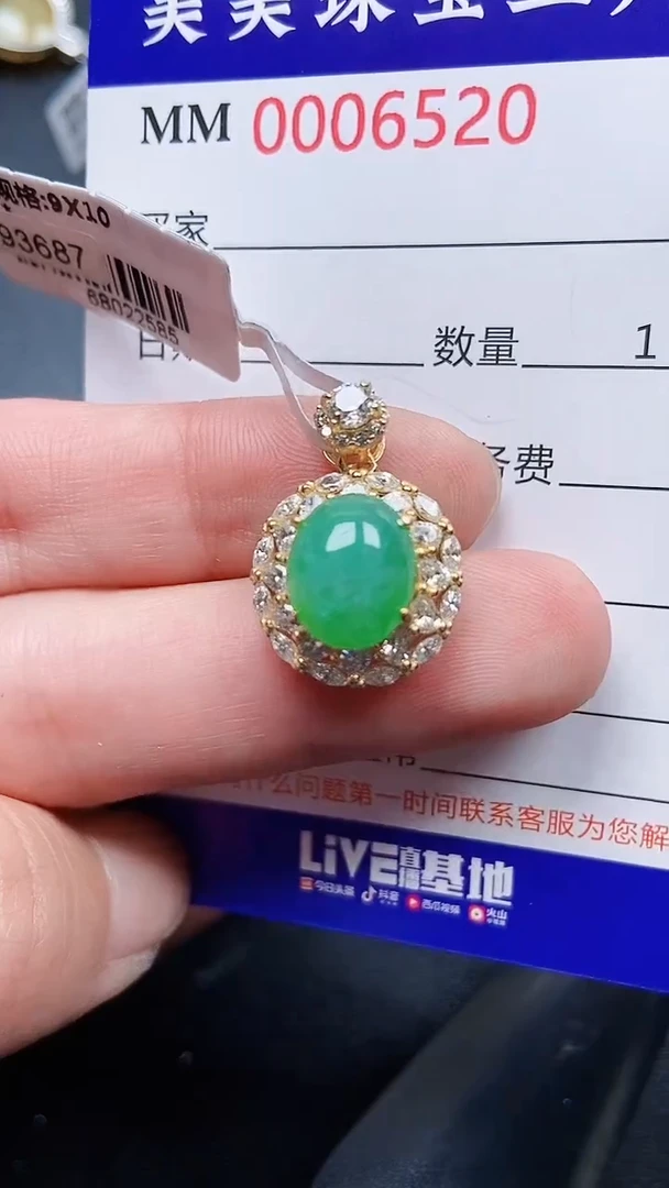 颈饰银S925镶嵌翡翠6520