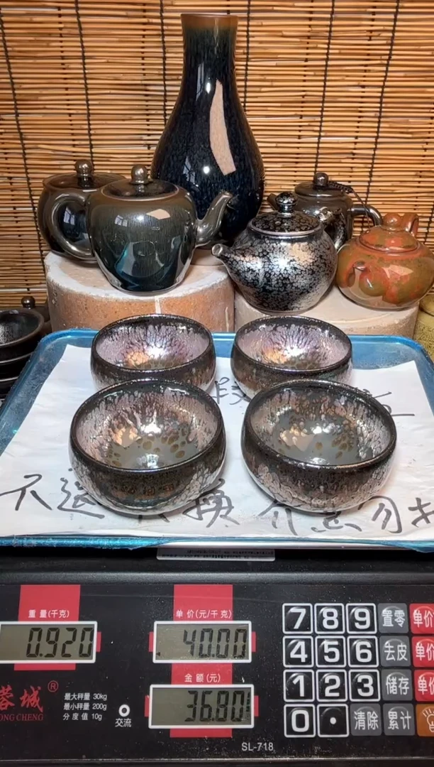 【闪购商品】茶盏建窑建盏微瑕建盏