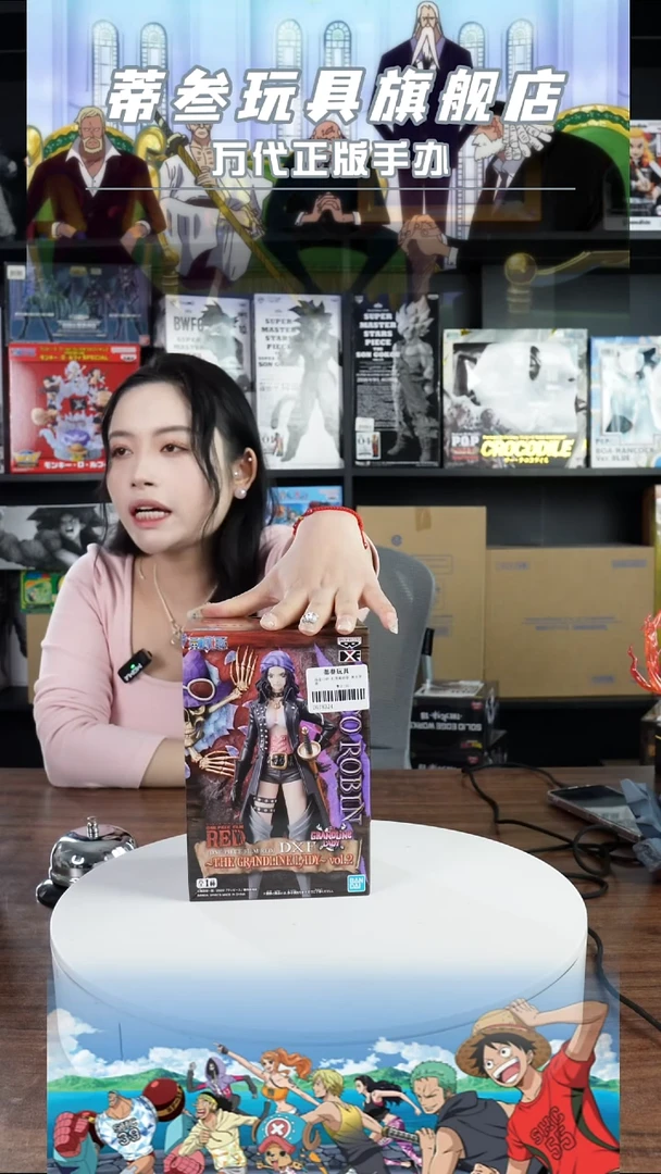 罗宾 正版 手办