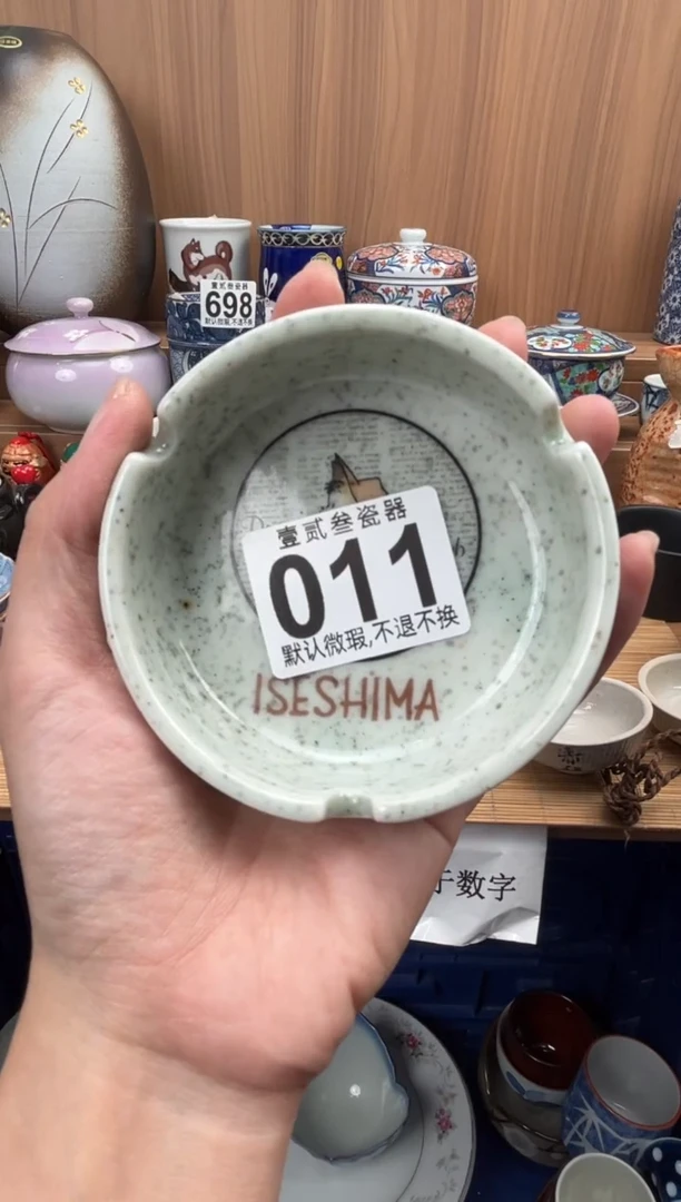 脑****.瓷器瓷器瓷器瓷器