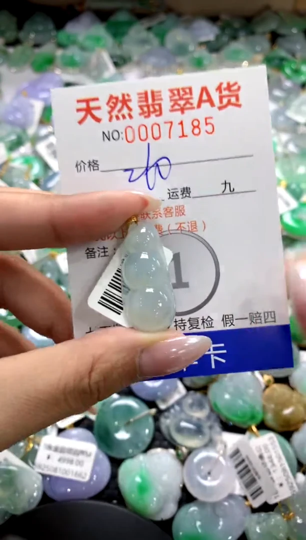 颈饰18K金镶嵌翡翠1111111111111111