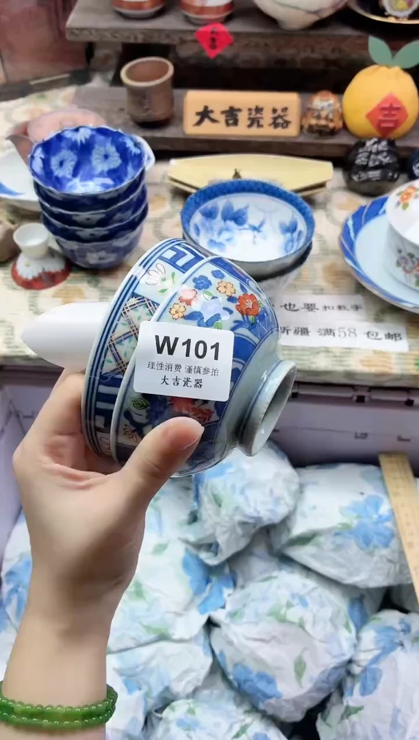 餐具沐**凡    W101