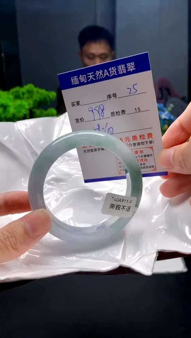 未镶嵌手镯翡翠25缅甸天然A货翡翠需包容瑕疵，介意慎拍