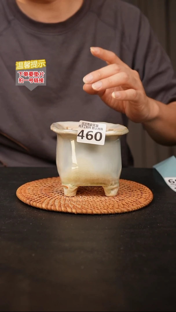瓷片默认微瑕 口约7 高约10