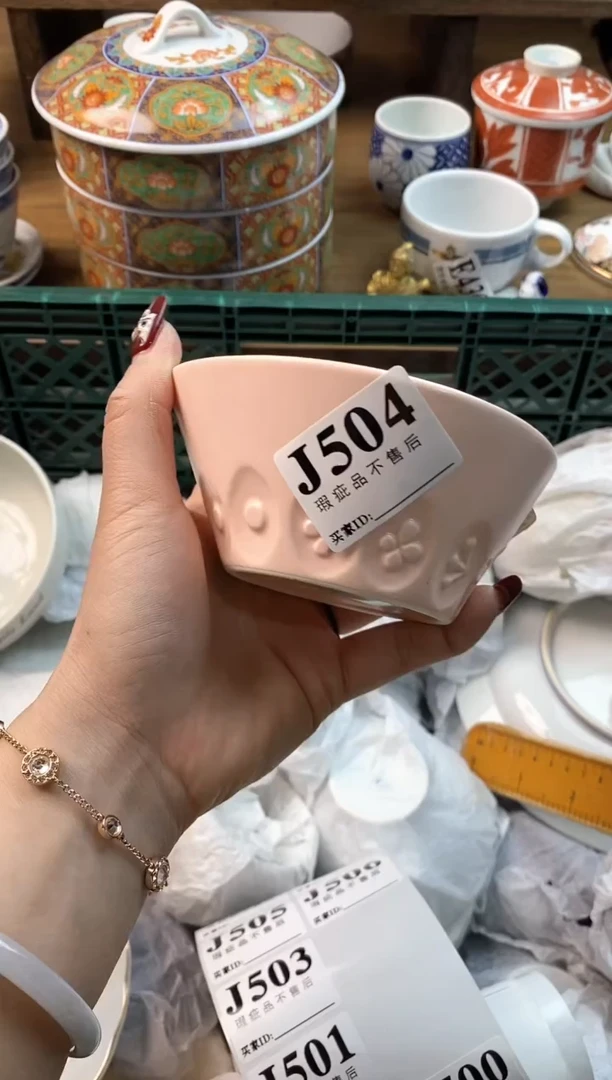 【闪购商品】瓷片[○･｀Д´･ ○]