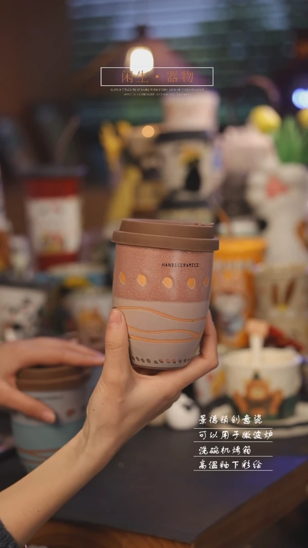 【闪购商品】景德镇可爱设计师款陶瓷