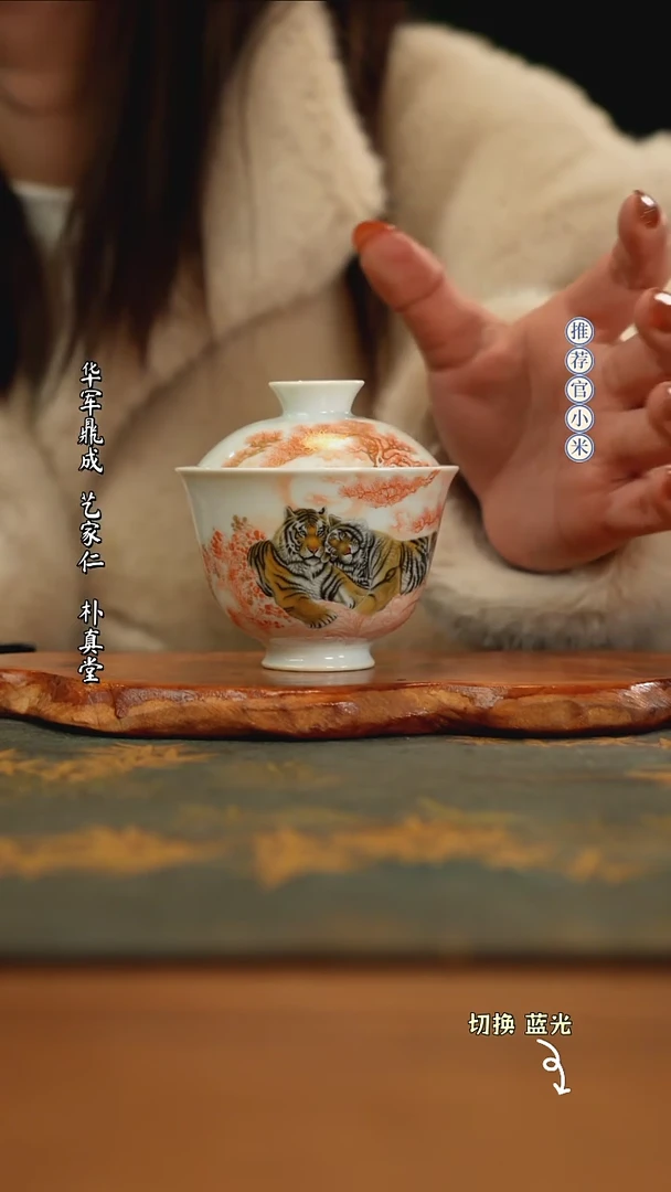 【闪购商品】红春窑国礼瓷作品