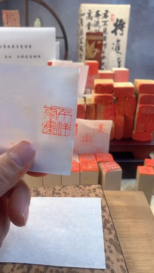 青田石印石若*青田石白果无赠品1.5cm