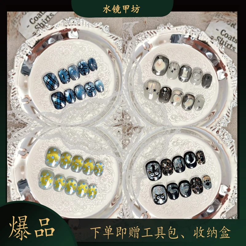 101-200【纯手工手绘穿戴甲】温柔巨显白日常通勤高级感暗黑系ins