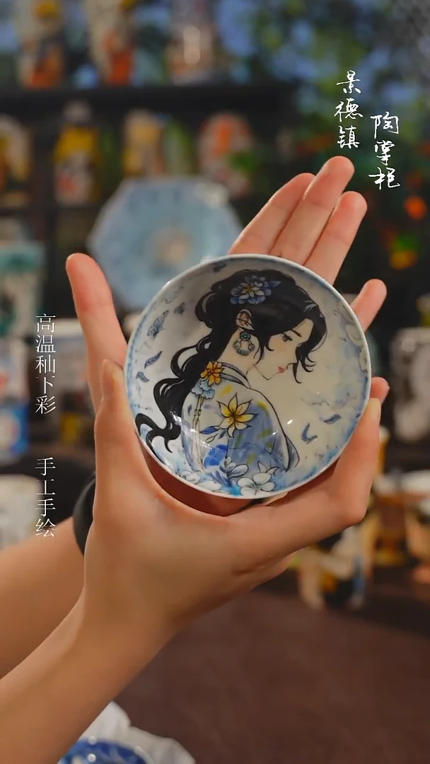 景德镇高温釉下彩纯手工手绘195