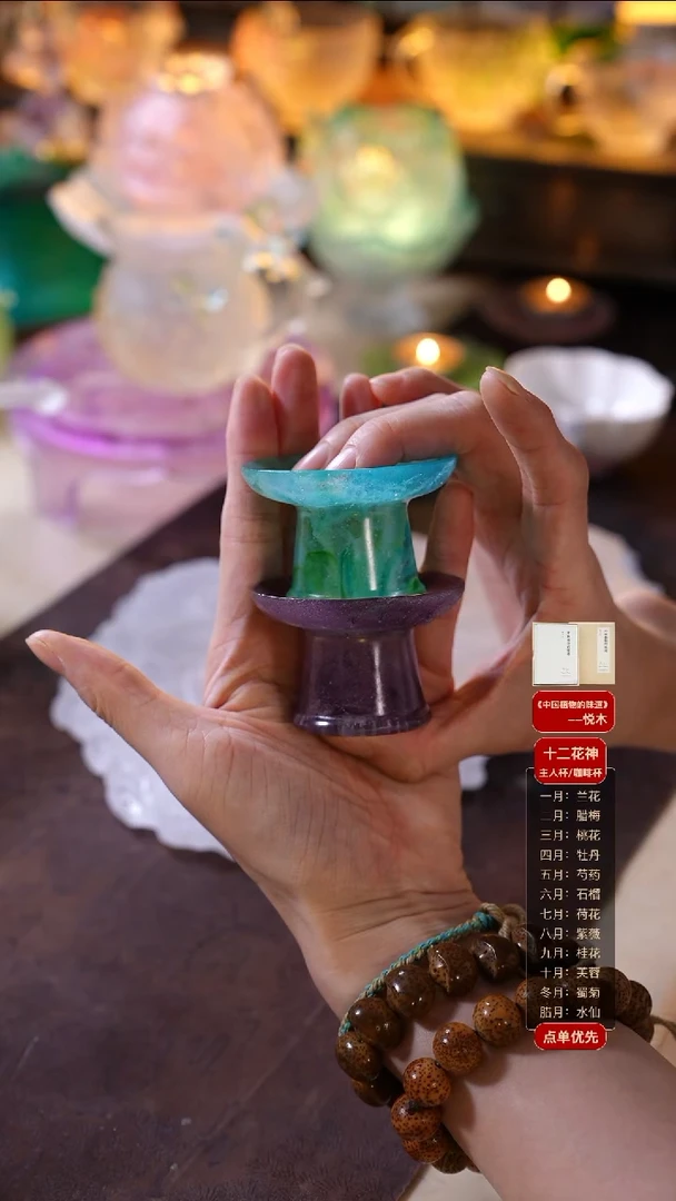 手工艺品琉璃暇绿色高足幽兰盖置1只+紫色高足幽兰盖置1只