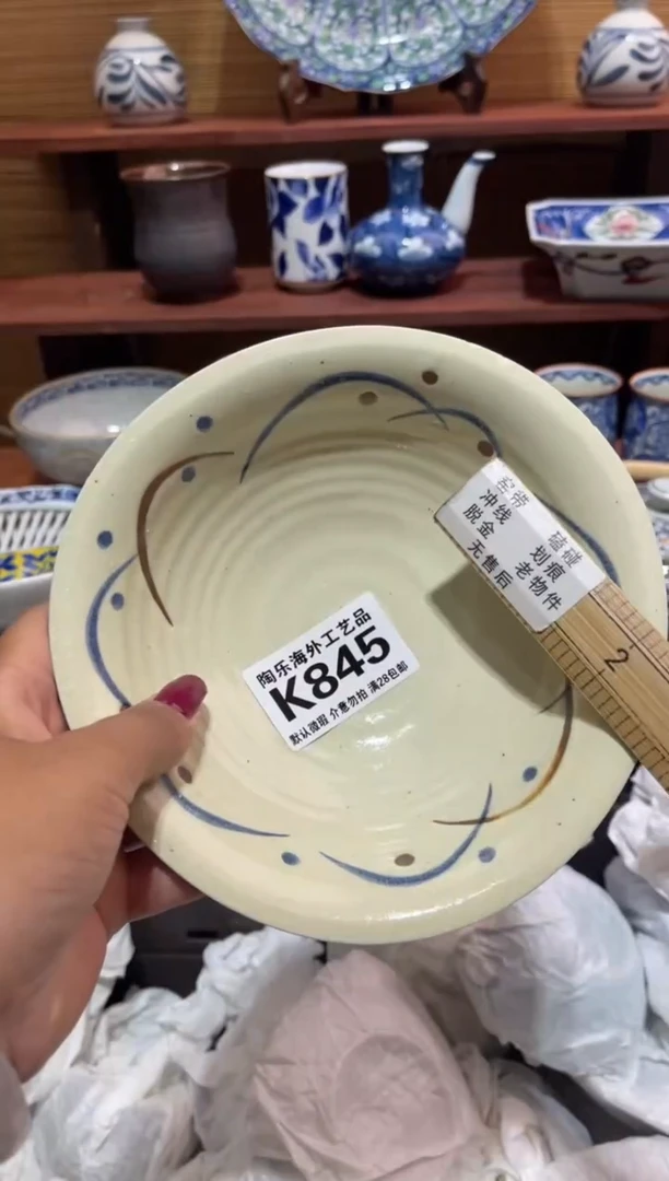 瓷片S****g          K845