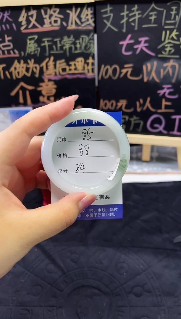 未镶嵌手镯石英质玉（天山翠）未镶嵌 手镯 石英质玉（天山翠）