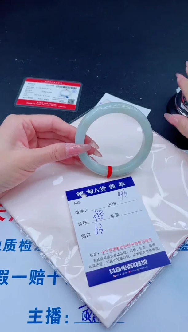 未镶嵌手镯翡翠