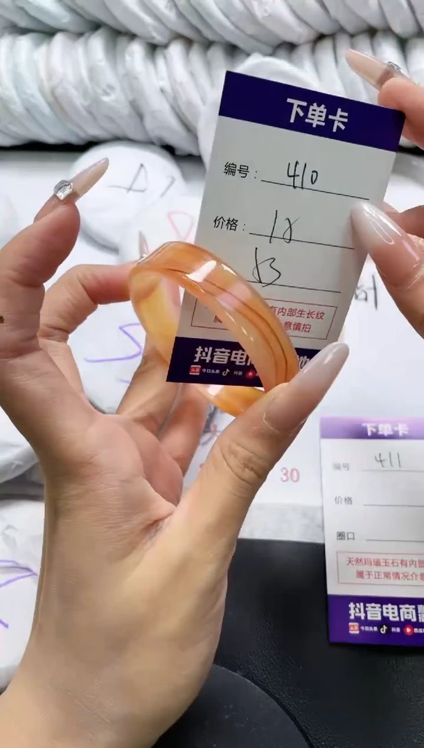 未镶嵌手镯玛瑙/玉髓410