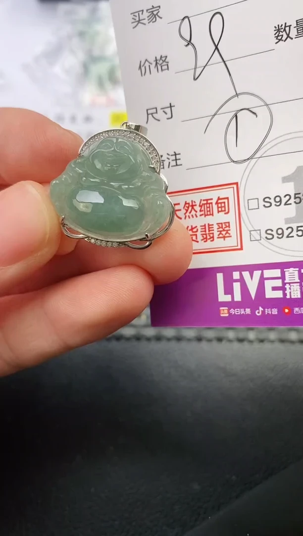 颈饰银S925镶嵌翡翠?****?挂件