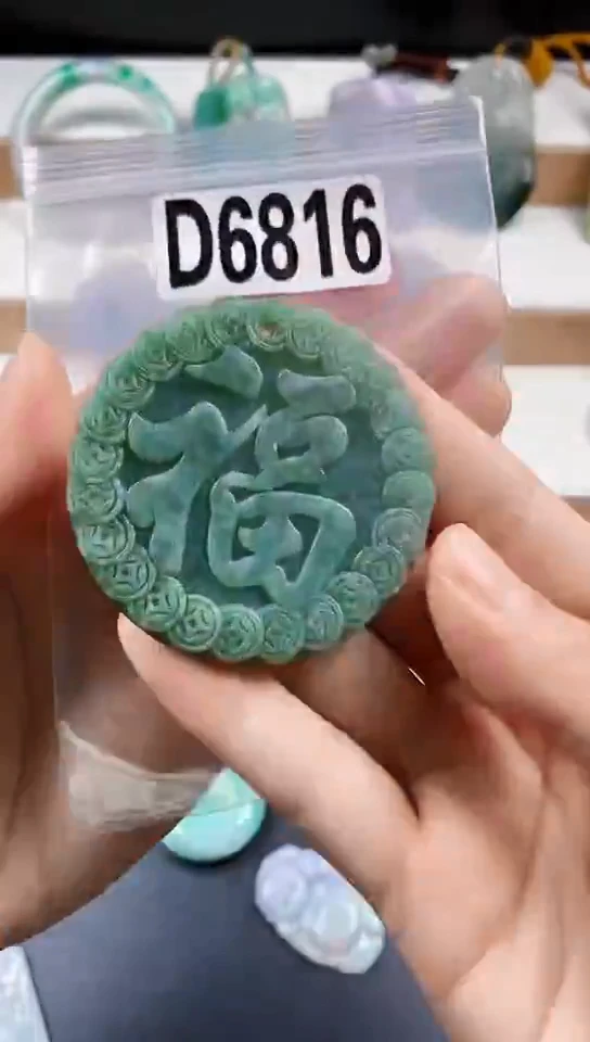 颈饰未镶嵌翡翠天然翡翠吊坠挂件