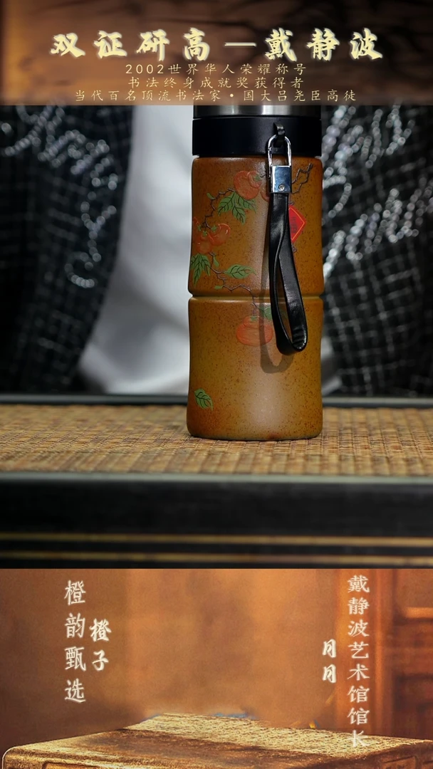 14竹节柿子车载杯 柴烧15
