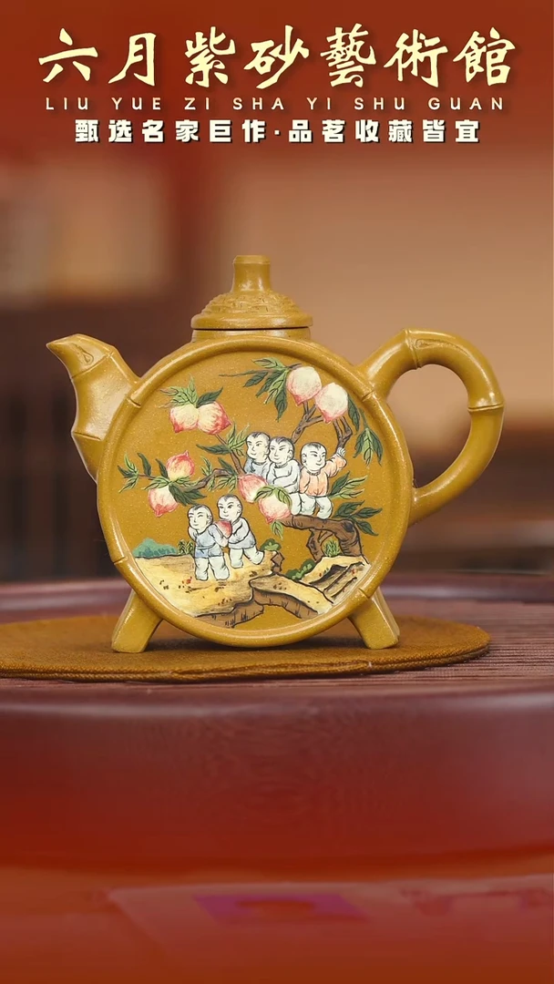 茶壶紫砂宜兴紫砂六月茶器