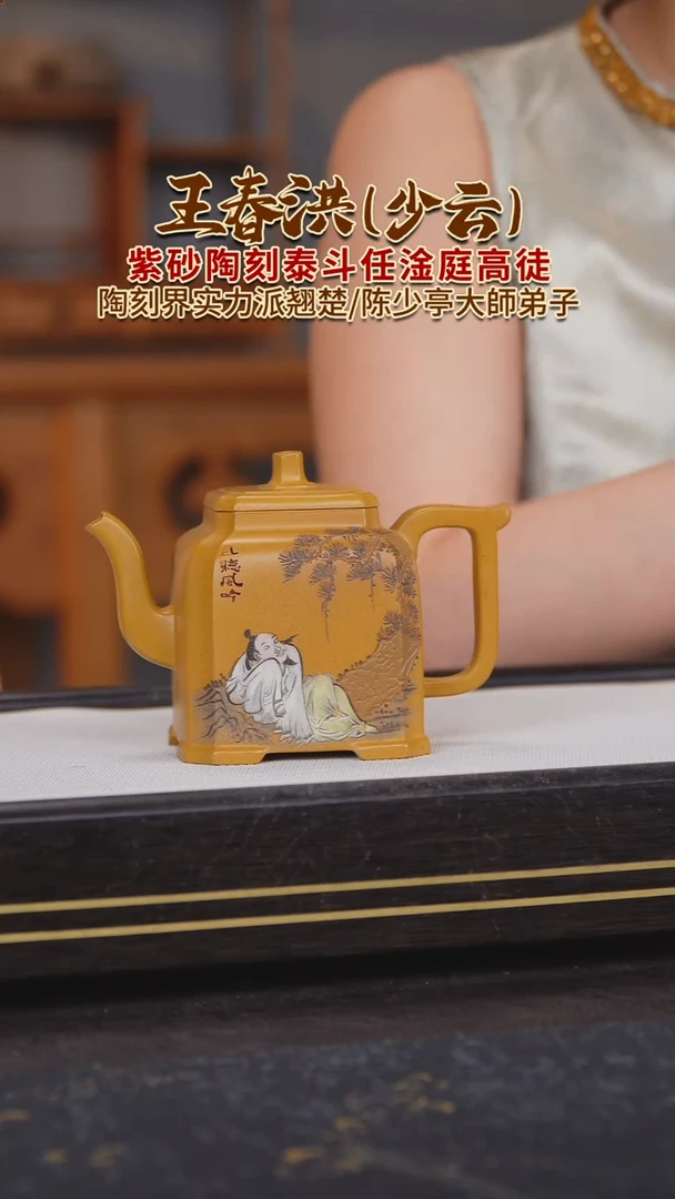 茶壶紫砂紫砂壶56