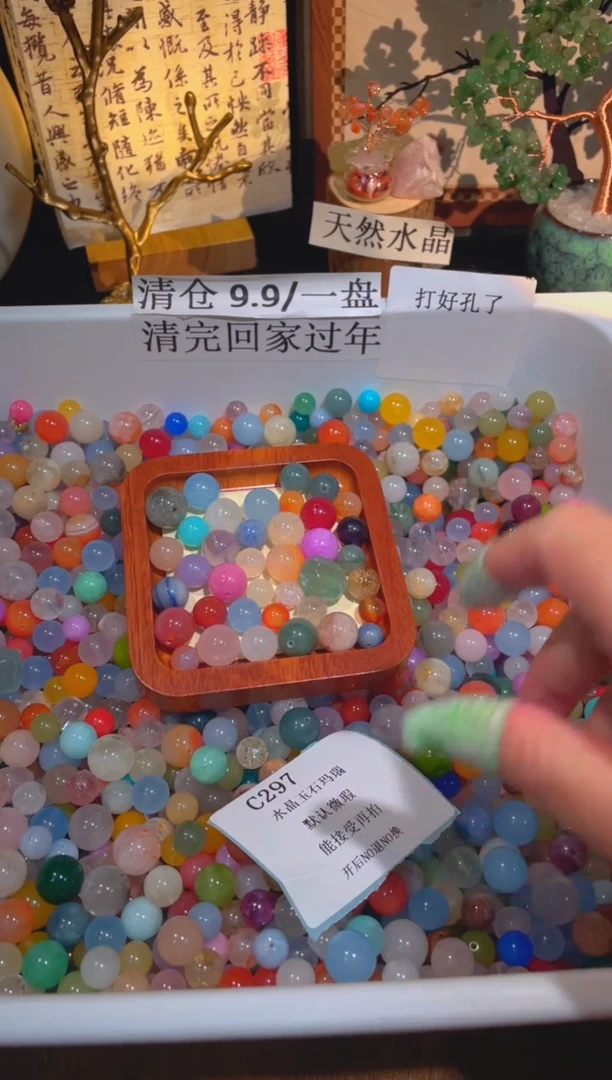 未镶嵌珠宝半成品水晶c297，小棉小絮瑕疵，介意勿拍，开后NO退NO换