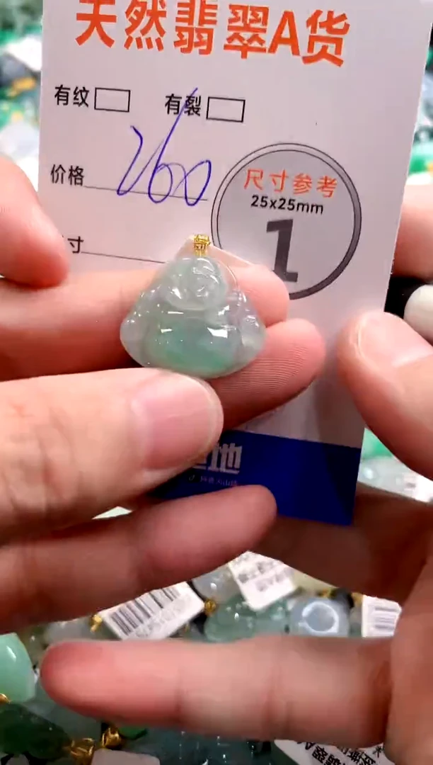 颈饰18K金镶嵌翡翠0601363727