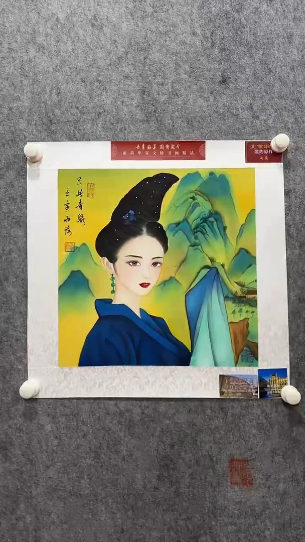 国画24原创书画作品欣赏