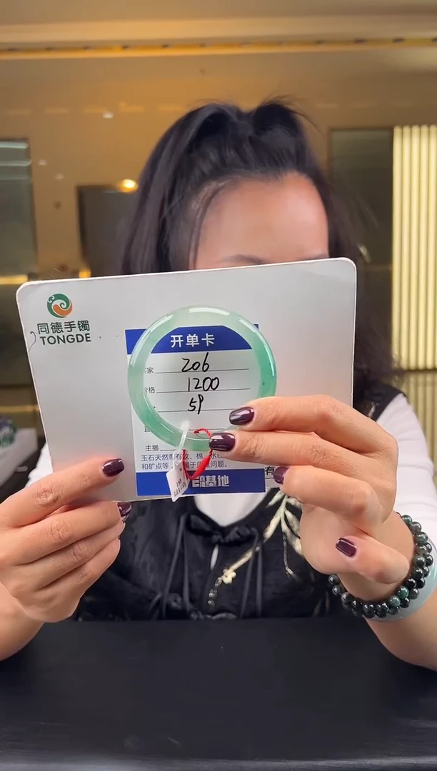 【闪购商品】石英质玉手镯未镶嵌（W）