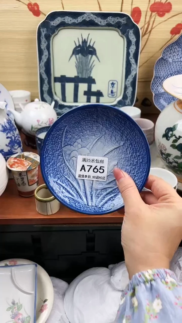 【闪购商品】765==============