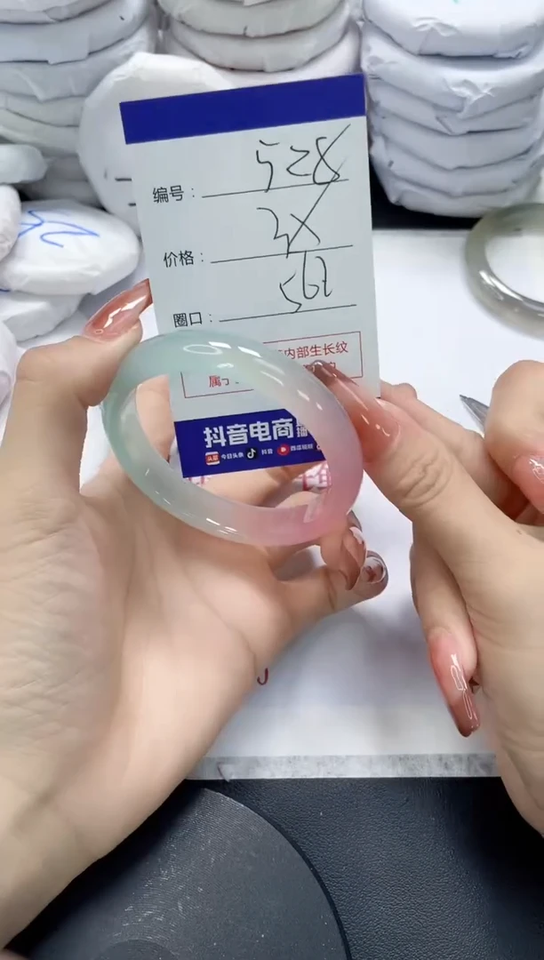 未镶嵌手镯玛瑙/玉髓528