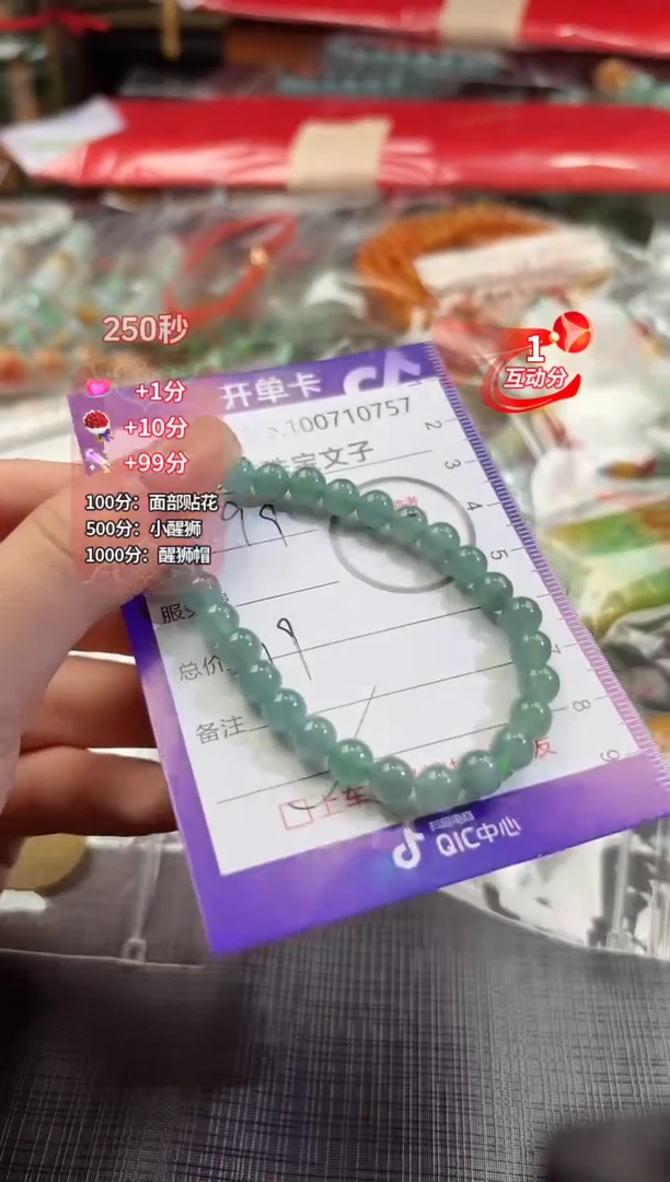 翡翠未镶嵌颈饰100710757