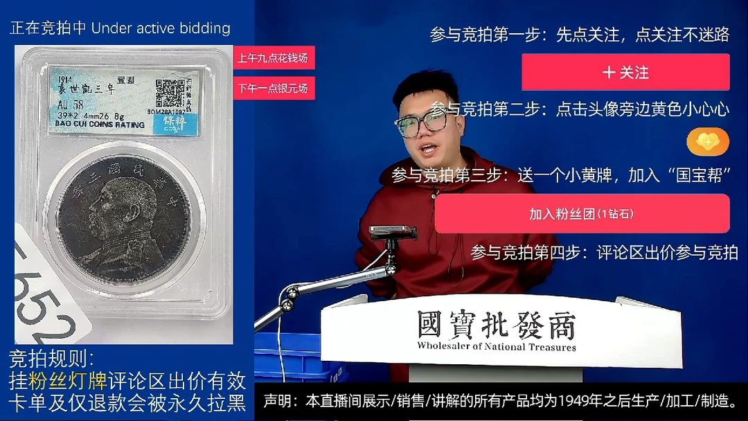 瓷片秋*源头批发商直播间F652