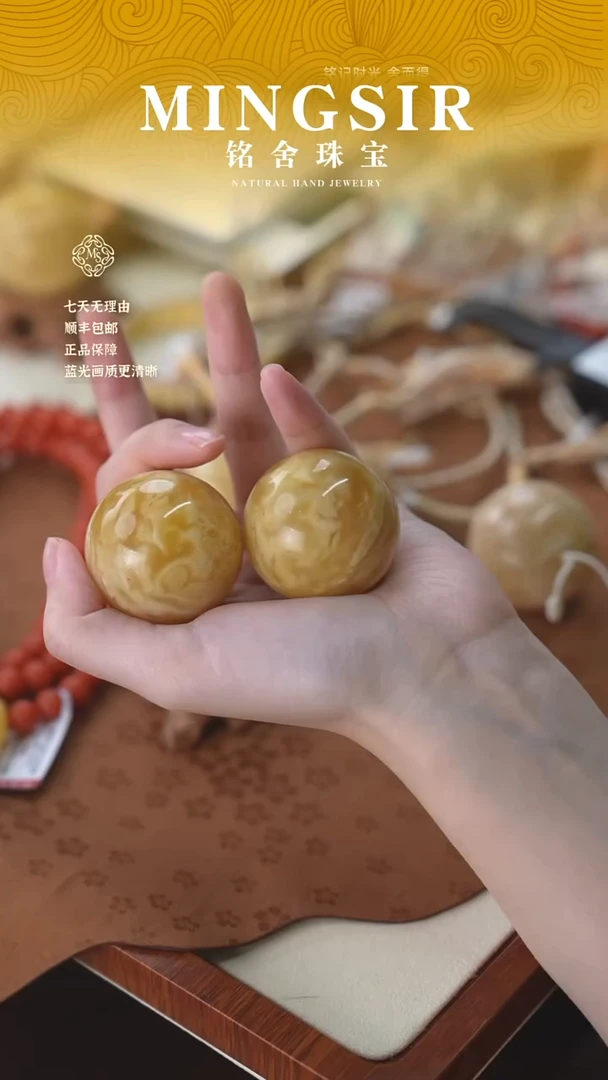 蜜蜡颈饰未镶嵌狂***萝闪17妖花特对珠39mm瑕/39.5mm全 68g+