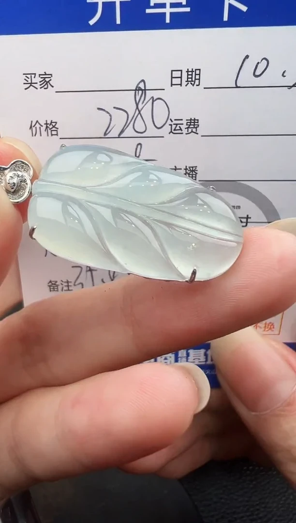 吊坠(不含链)18K金镶嵌翡翠吊坠-8861
