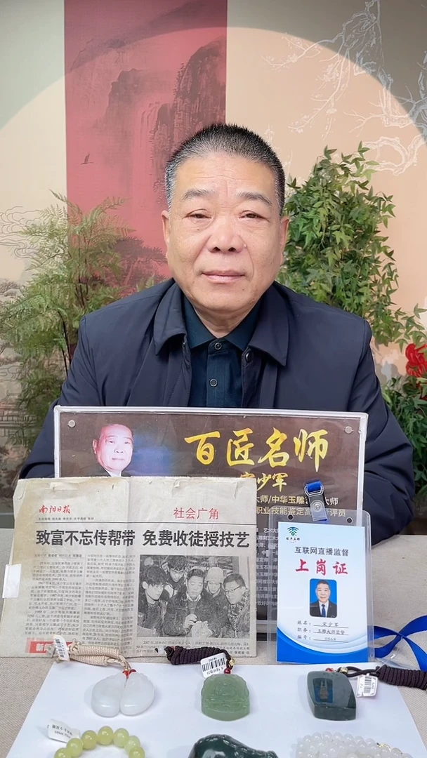 定制和田玉热**～多样性发货拍一发一