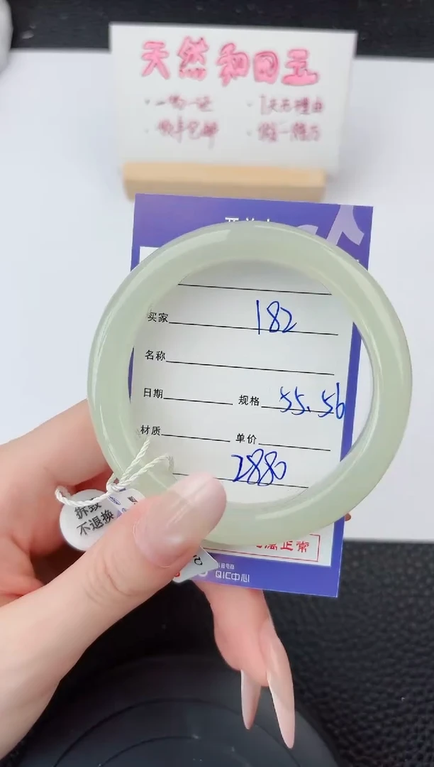 和田玉手镯未镶嵌182嗨购微色差T6