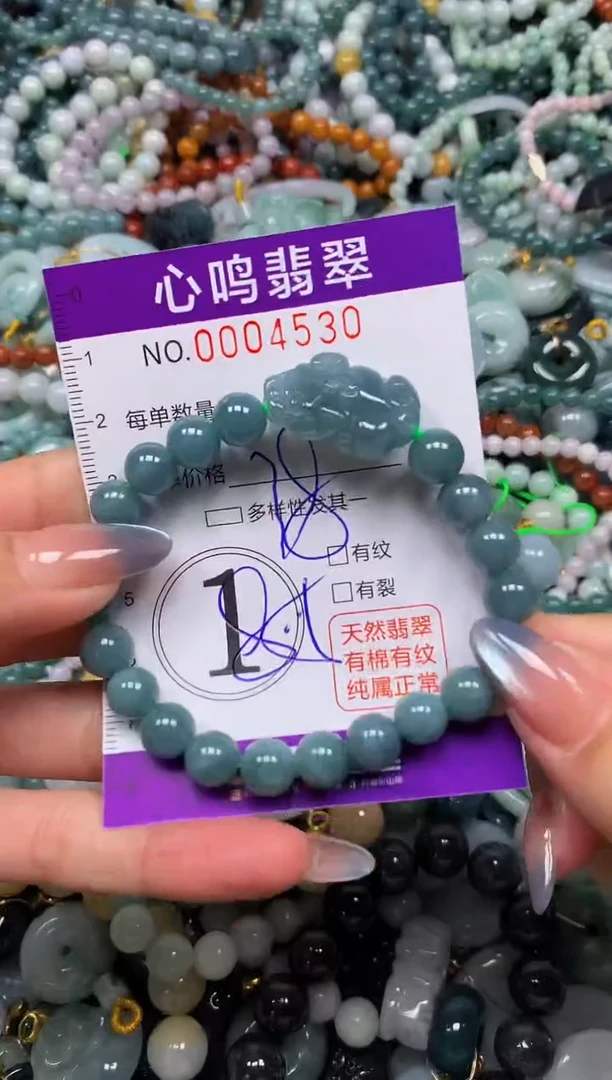 颈饰未镶嵌翡翠闪购004530