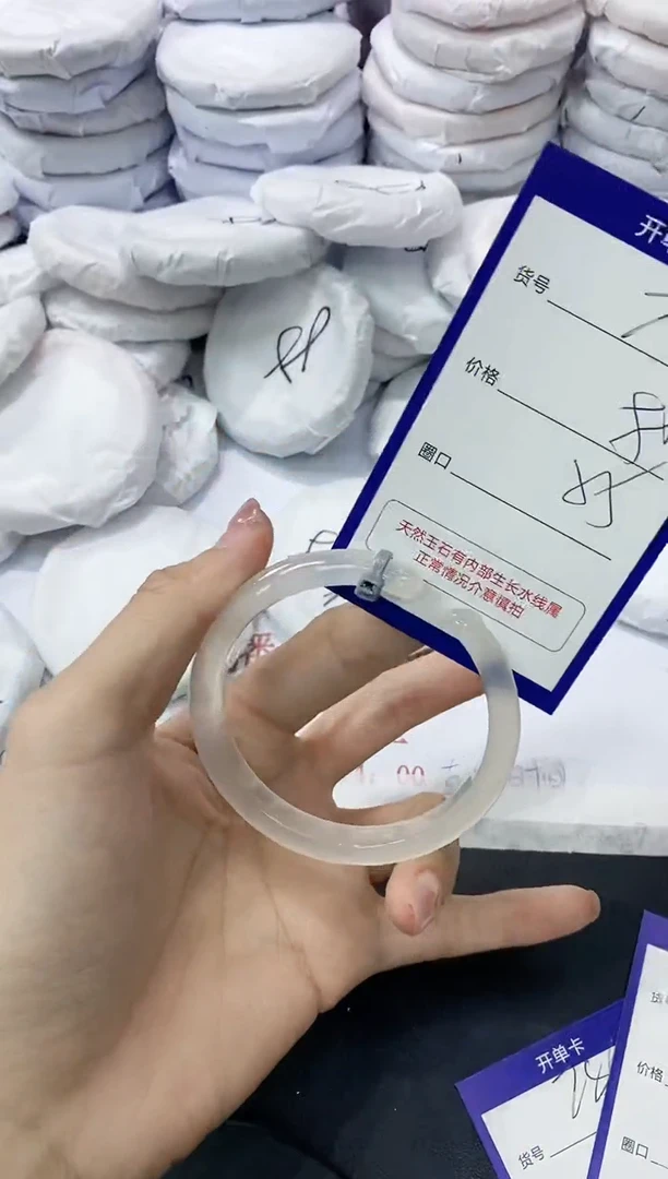 玛瑙/玉髓手镯未镶嵌784