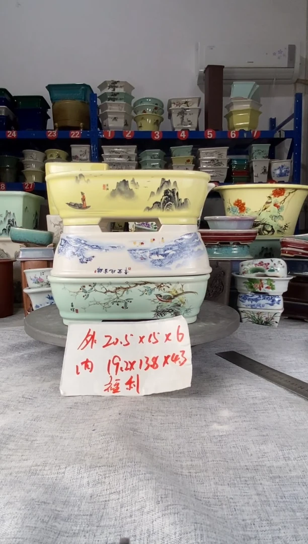 2209三只福利马槽