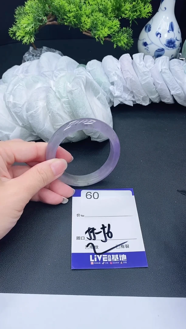 未镶嵌手镯翡翠60