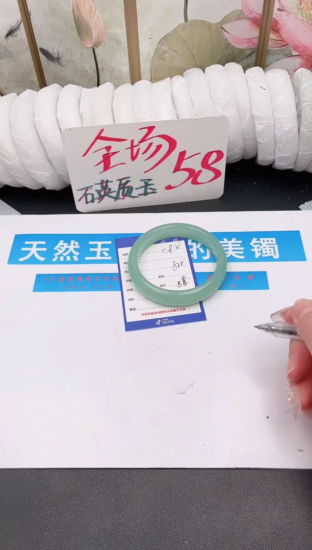 未镶嵌手镯石英质玉C82微色差