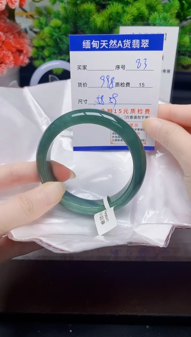 未镶嵌手镯翡翠83缅甸天然A货翡翠有瑕疵需包容，完美主义慎拍