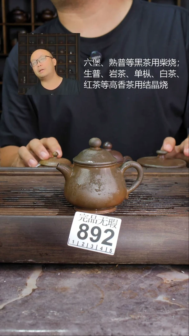 壶四大名陶钦州坭兴陶892
