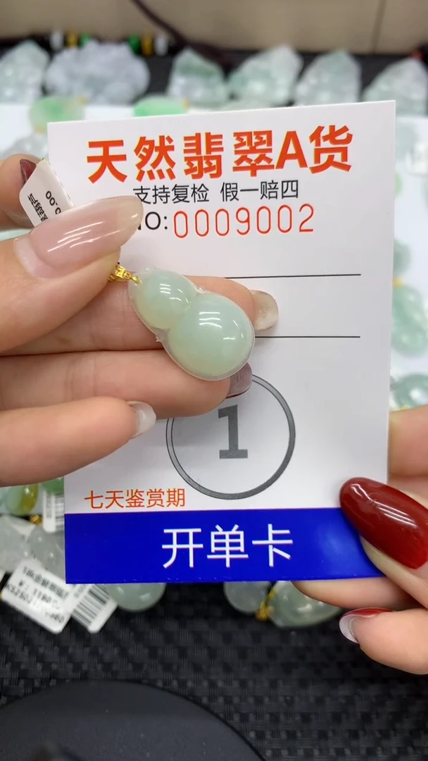 【闪购商品】翡翠颈饰18K金镶嵌1111111111